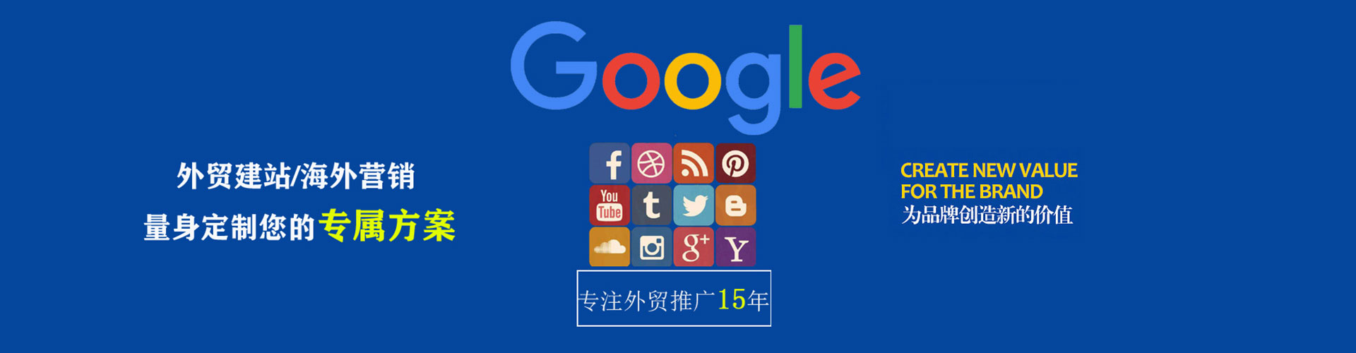 澄迈百度竞价