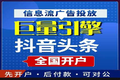 行业趋势下的SEM广告：成功案例与未来展望