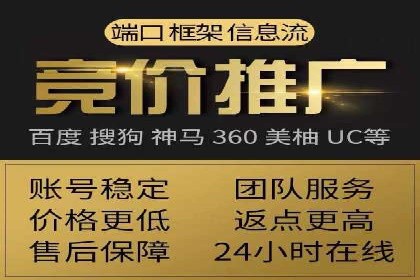 从无到有：百度推广开户操作指南案例