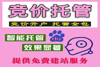 初探百度推广：中小企业如何利用平台提升品牌