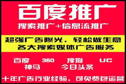 百度推广费用月度调整策略