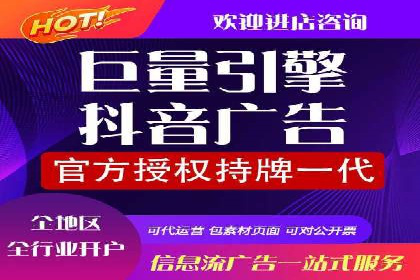 抖音广告投放案例分享：爆款内容背后的秘密！