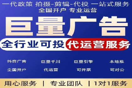 百度信息流开户全攻略：案例剖析