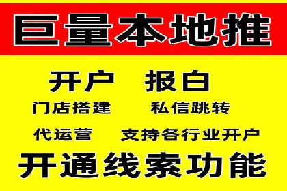 案例解析：SEM推广助力中小企业快速崛起